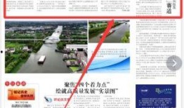 海安新传媒新闻爆料