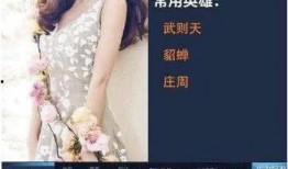 王者主播爆料娱乐圈是谁,娱乐圈幕后真相大曝光！