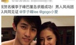 娱乐圈狗仔爆料有孩子,明星喜得贵子，幸福升级！