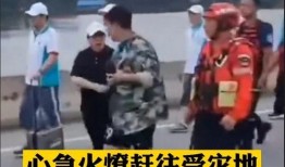 救援队爆料韩红视频播放,救援队亲述感人瞬间