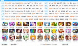 游戏爆料小游戏大全最新,最新小游戏大全盘点，畅玩无限新体验！