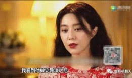爆料范冰冰完整版视频在线观看,幕后真相大曝光