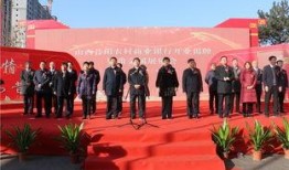 昔阳农商行最新爆料,揭秘银行业务新动向与挑战