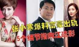 张小寒最新爆料 三亚,三亚背后的不为人知故事