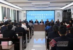 广南县新闻爆料,聚焦民生热点，揭示社会动态