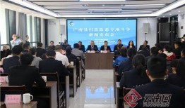 广南县新闻爆料,聚焦民生热点，揭示社会动态