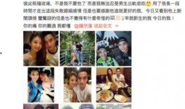 乾龙前妻爆料视频,揭秘婚姻背后的惊人真相