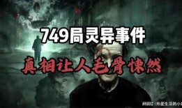 爆料诡异视频,诡异现象引发网友热议