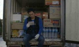 快递艳遇在线观看,一场意外的浪漫邂逅