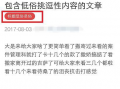 今日爆料公众号有哪些,揭秘热门事件幕后真相