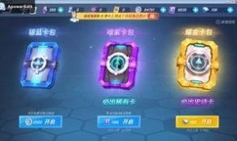 逃跑吧少年ss4最新赛季爆料,逃跑吧少年全新挑战与神秘爆料抢先看