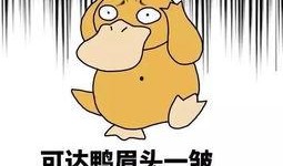 吃瓜最近热传网红重磅