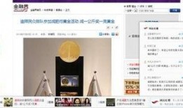 新闻爆料员,幕后英雄的奋斗与挑战