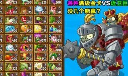 大嘴爆料近卫巨人视频下载,近卫巨人视频下载全攻略