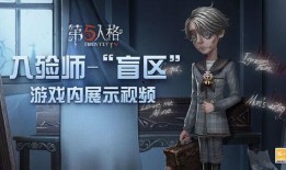 第五人格七月爆料视频大全,惊悚角色揭秘，全新玩法抢先看