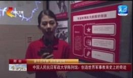九红电台爆料视频播放,热门视频幕后故事大曝光