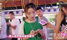 爆料街头女人视频大全,揭秘都市女性的时尚魅力