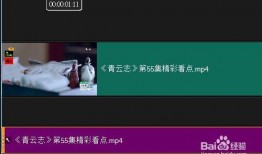 娱乐吃瓜怎么剪辑配音