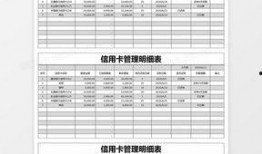 卡池爆料最新表格下载
