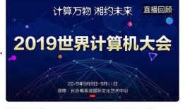 沅江新闻爆料网站大全,一网打尽本地资讯，畅享信息盛宴