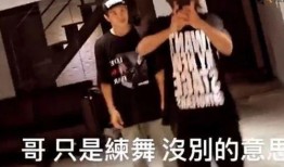 四海无拘男装爆料事件视频,揭秘时尚圈幕后真相