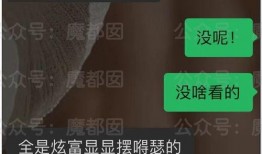 邓州吃瓜网红视频网站,揭秘当地特色美食与网络热度