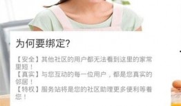 秀秀邻居爆料的视频在线观看,一场意想不到的邻里风云