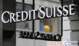 瑞士信贷爆料案例最新,揭秘金融巨头内部惊人黑幕