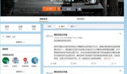 天游工作室爆料视频下载,视频下载背后的秘密大公开