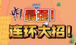 荒野乱斗新春福利爆料最新,新春狂欢来袭！荒野乱斗福利爆料大揭秘