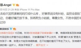 妞妞闺蜜爆料视频在线播放