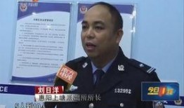 惠州市今日一线新闻爆料地址,揭秘某神秘地点背后故事
