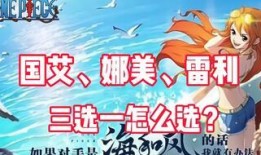 热血航线爆料最新一期,揭秘航线背后的热血传奇与冒险之旅