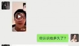 爆料澳门网红是谁啊视频,澳门网红“爆料”视频背后的神秘人物