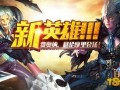 忍战英雄爆料大全最新,揭秘最新忍者技能与战术解析