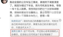 怀化热点爆料事件始末视频,揭秘背后真相与争议