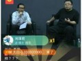独家最新爆料,揭秘惊天大事件背后的惊人真相！