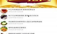 烟台吃货独家爆料视频,烟台美食探店，吃货必看视频大放送！