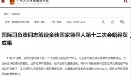 商务部爆料视频大全最新,最新爆料视频大全深度解析