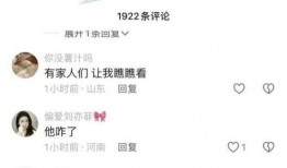 女生视频爆料网站,女生视频爆料网站背后的真相与争议