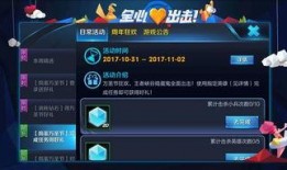 万圣节王者爆料视频大全,惊悚狂欢，揭秘神秘英雄