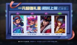 28号新皮肤爆料视频,视觉盛宴，神秘英雄即将亮相