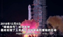 嫦娥七号爆料了吗视频,揭秘月球背面神秘面纱