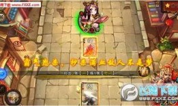 怒焰三国杀最新爆料,战火重燃，英雄再起！