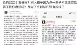 爆料娱乐圈彻底完结小说,揭秘爆料背后的真相