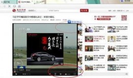 临时视频爆料怎么弄出来,事件全解析