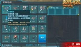 逆战塔防爆料视频,揭秘神秘关卡与全新英雄角色