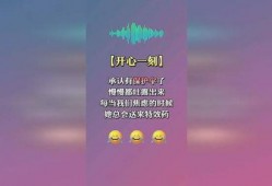 开心一刻爆料视频大全集,开心一刻爆料视频大全集精彩回顾