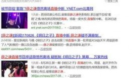 薛之谦被直播爆料了吗视频,真相与争议