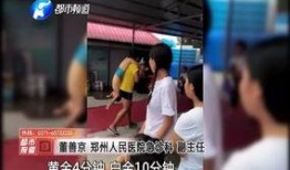 日本学生爆料节目视频